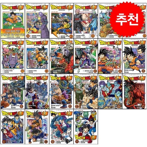 드래곤볼 슈퍼 1-22 세트 + 미니수첩 증정