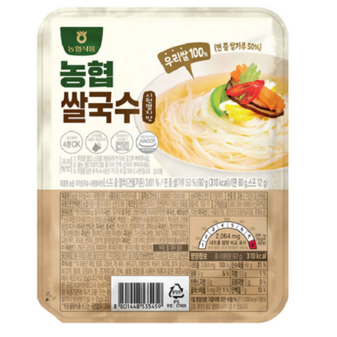 한국면가 생쌀국수 2종 세트 - 쌀국수92g[국산쌀로만든 쌀국수 ] 쌀함유랑50% [농협식품], 92g, 10개