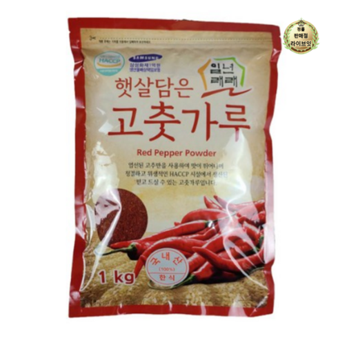 국산고추가루1kg TOP01