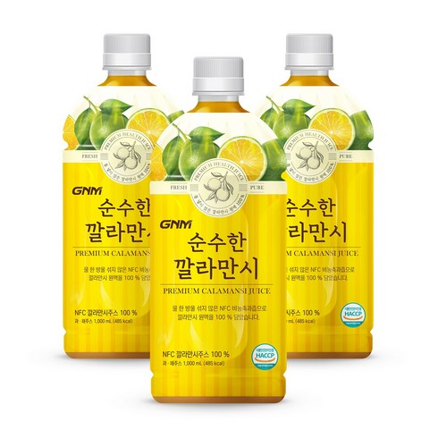 GNM자연의품격 HACCP인증 순수한 깔라만시 원액 1000ml, 1L, 3개