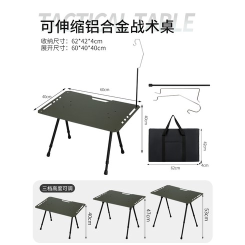 2023년 가성비 최고 콤마나인igt - 블랙 캠핑 알루미늄 경량 전술 콤마 테이블 접이식 나인, 녹색 접이식 테이블 (다리) + 라이트 스탠드