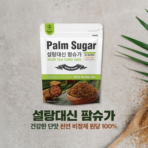 팜슈가 - 설탕 대신 팜 슈가, 500g, 1개