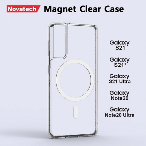 노바텍 갤럭시 맥세이프 케이스 [galaxy maxsafe Case]