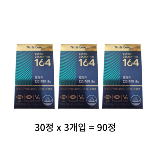 뉴트리원 루테인 지아잔틴 비타민A 7중기능성 눈 건강기능식품 루테인지아잔틴164 활력환 기획세트, 90캡슐, 6개
