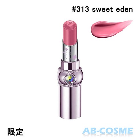 질스튜어트 JILL STUART 한정판컬러 루즈 립블라썸 유니콘 유토피아 #313 sweet eden 36g, 기본, 1개