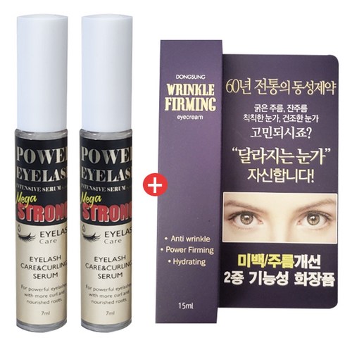 2023년 가성비 최고 메이크온젬소노 - 시즌3 동성제약 파워 아이래쉬 메가스트롱 속눈썹 영양제 7ML X 2EA + 동성제약 아이크림 15ML 증정, 1SET