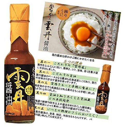 소라치샤 우니 성게알 운탄 간장계란밥 간장 150ml 1개
