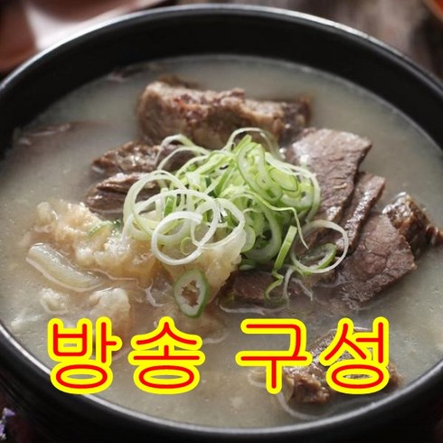 임성근 특 갈비탕 700gX10팩 - [임성근] 뼈없는 한우 한마리탕 700g×, 700g, 10개