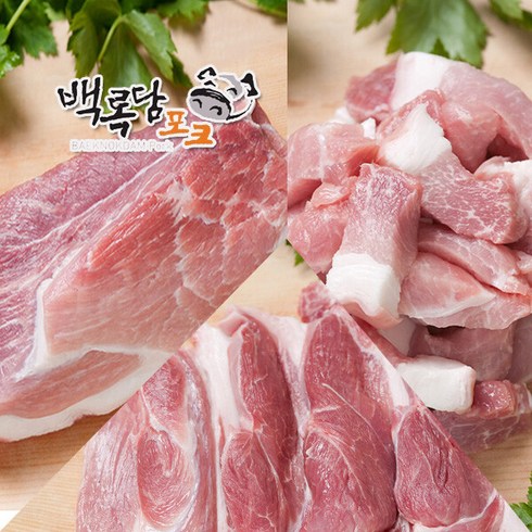 [백록담포크]제주흑돈 뒷다리살300g x 8팩 (구이용/보쌈용/찌게용 중 택1), 보쌈용, 8개