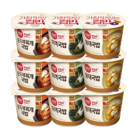 컵반 - 햇반컵반 순두부찌개국밥x3 + 미역국밥x3 + 황태국밥x3, 9개, 170g