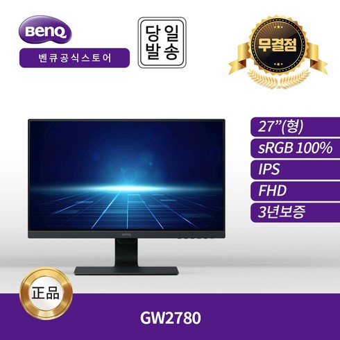 2023년 가성비 최고 gw2780 - -공식- 벤큐 GW2780 아이케어 무결점 광시야각 FHD 모니터 60hz 사무용, 27_GW2780