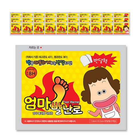 2023년 가성비 최고 핫팩30g엄마발난로 - 엄마발난로 반달형 2p, 30개