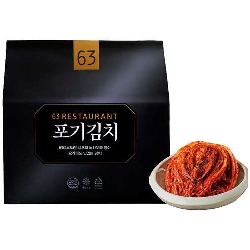 [63레스토랑 김치] 63레스토랑 포기김치 국산/김장/포기김치 2kg/3kg, 1개, 2kg