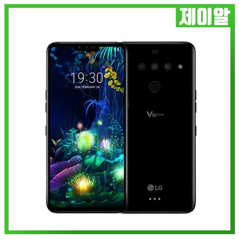 중고폰블링폰 - LG v50 공기계 중고 듀얼스크린 중고폰 3사공용 유심옮기면개통, 블랙, V50_A등급+듀얼스크린_중고