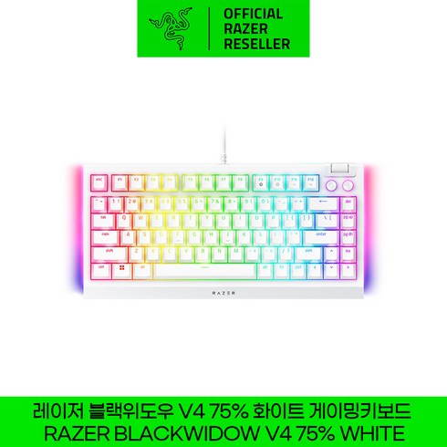 레이저 코리아 블랙위도우 V4 75% 화이트 에디션 한글각인 게이밍 키보드