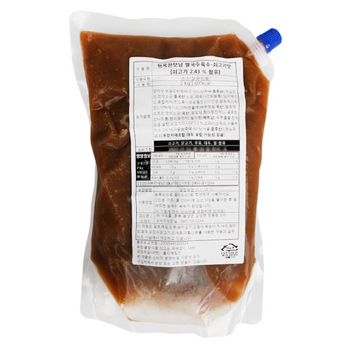 아워홈 쌀국수용 쇠고기맛 육수 2kg아이스박스포함, 아워홈 쌀국수용 쇠고기맛 육수 2kg+아이스