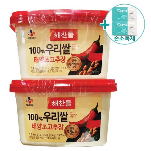 코스트코고추장 - 코스트코 해찬들 태양초 고추장 1.8KG X 2EA + 더메이런손소독제, 1.8kg × 2개, 2개