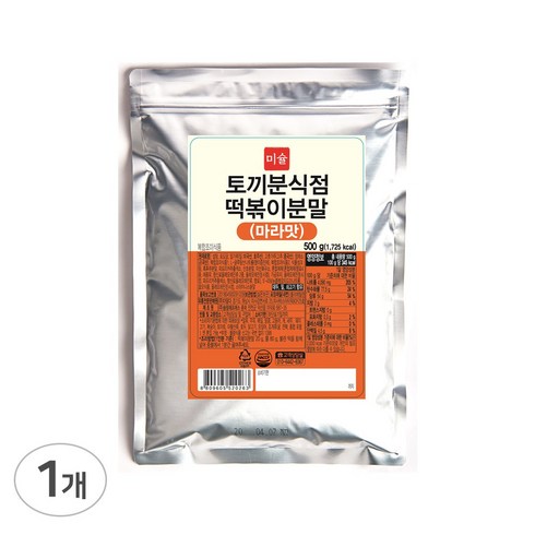 마라떡볶이 TOP01