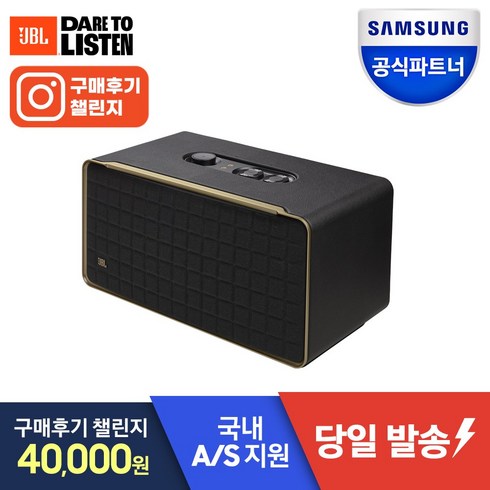 블루투스스피커authentics200 - 삼성공식파트너 JBL Authentics 500 어센틱 500 홈 인테리어 블루투스 스피커 돌비 애트모스, 단품, 블랙