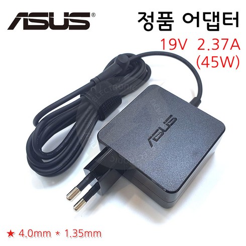 asus노트북충전기 - ASUS W19-045N3A / ADP-45AW A / ADP-45BW A B / ADP-45ZE B (19V 2.37A 45W) 정품 노트북 어댑터 아답타 배터리 충전기 파워, 2. 잭규격: 4.0x1.35 (정품/일체형)