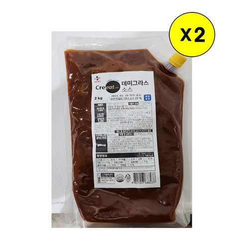 (냉장)[크레잇]데미그라스소스2kgx2, 2kg, 2개