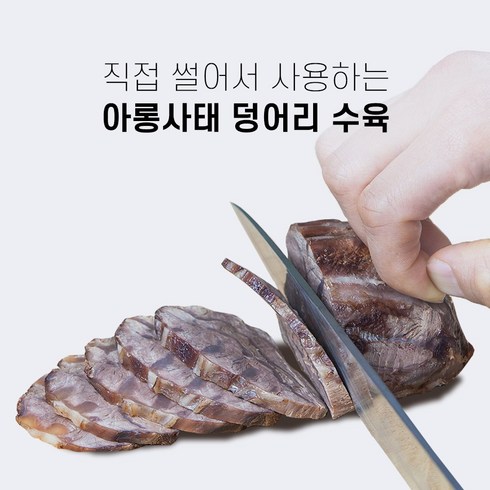 아롱사태수육 삶은덩어리고기 400~500g 원하는 두께로 자유롭게 수육용 올마이티코리아, 1개