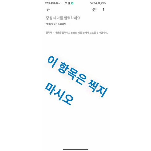 대형 빨래 무인양품 이동식 건조대 접이식 알루미늄 MUJI 바퀴달린, 안 교환해요 순풍 씨 빨랫대 찍어주세요