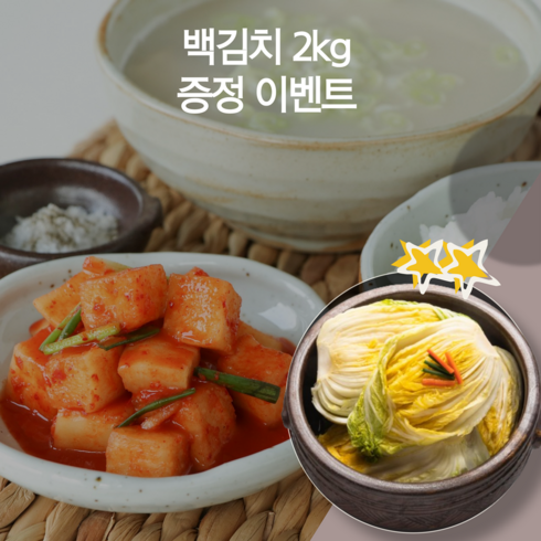 [당일발송] 화요맘 100% 국산 강원도 깍두기, 1개, 4kg