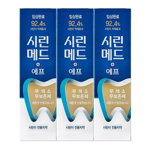 시린메드 - [부광약품] 시린메드 에프 치약 (100g), 3개, 100g