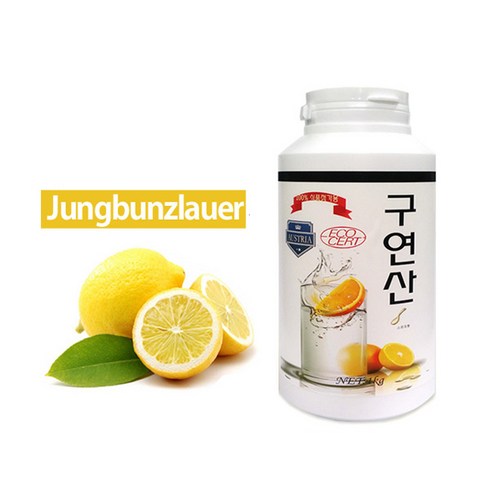 식용구연산 TOP01