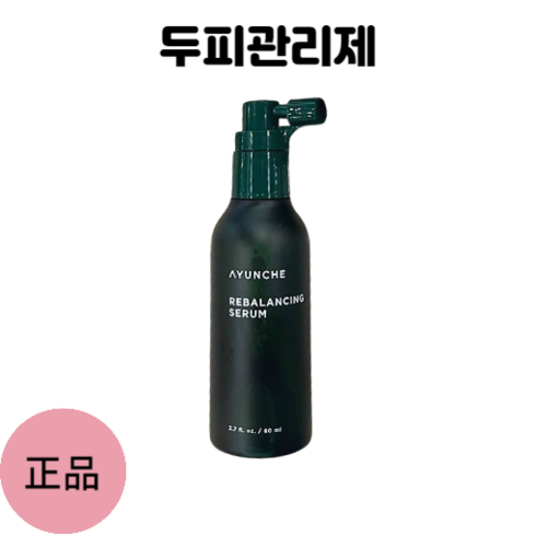 아윤채 - 두피관리 아윤채 리밸런싱 세럼 80ml, 옵션1, 1개