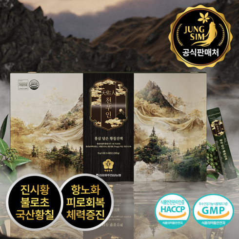 정심 천우인 6년근 홍삼 담은 에브리타임 황칠진액 스틱 10ml, 32개