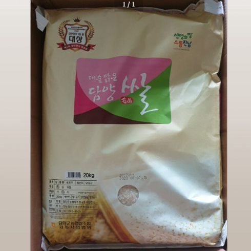 (23년햅쌀) 담양농협 대숲맑은담양쌀 20kg 새청무 쌀 백미 밥맛좋은쌀, 1개