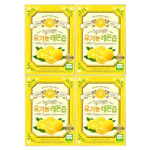 홀베리레몬즙 - 홀베리레몬즙 56포(14포 x 4BOX), 280g, 4박스