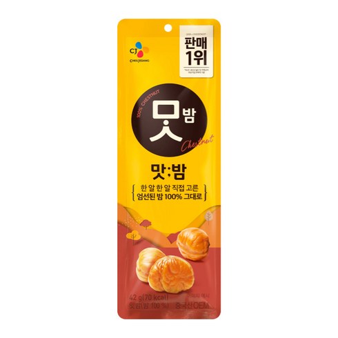 CJ제일제당 맛밤 50g 40봉 - CJ제일제당 맛밤, 42g, 40개