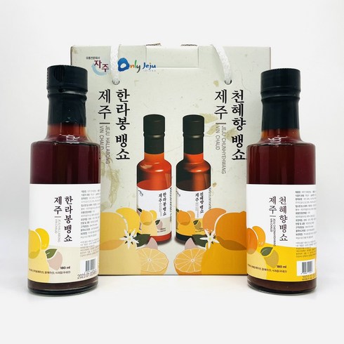 제주 한라봉 천혜향 미니 뱅쇼 180mlx2개 선물세트 여행 답례품 기념품 무알콜 액상차