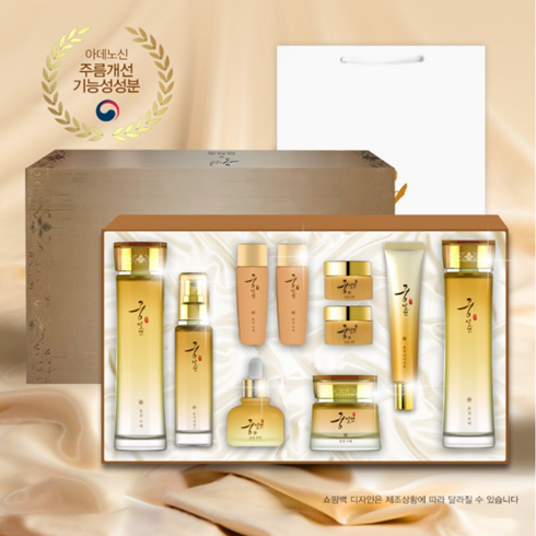 리아나 한방 궁 설연 10종골드 피부 주름 기능성 화장품 ( 본품6종+여행용4종 ), 1개