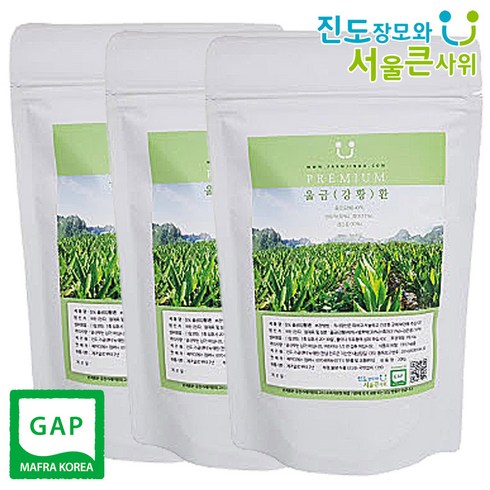 강황환 - 진도장모와서울큰사위 국산 진도 강황환 울금환 200g, 3개