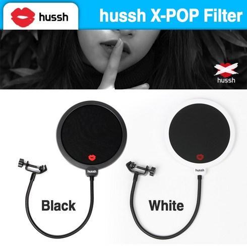 마이크팝필터 팝필터 허쉬 hussh POP FILTER, X-POP BK (블랙)