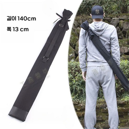 일본죽도케이스 검보관주머니 목검 가방 검집, 140cm (120cm 이내 도검 권장)