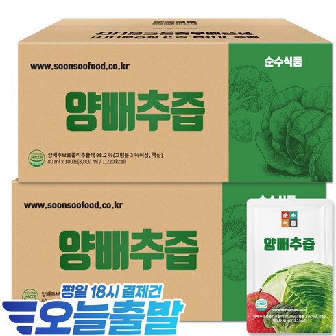 양배추즙 - 순수식품 양배추즙 200포 실속형 브로콜리 진액 사과농축액, 80ml, 200개