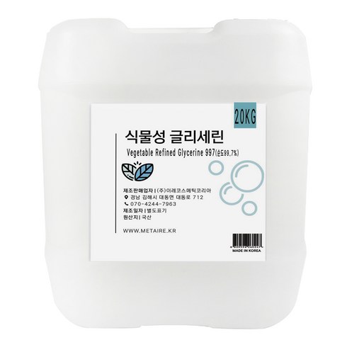 글리세린 - (국산) 글리세린 식물성 99.7%(국산) 화장품 보습 슬라임 20kg 대용량, 20000g, 1개