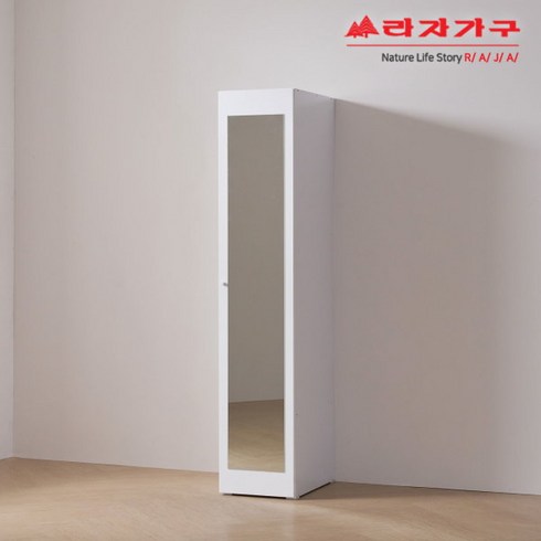 [라자가구] 비바 키큰 모노 전신거울 틈새 옷장 400 LJY294, 상세 설명 참조