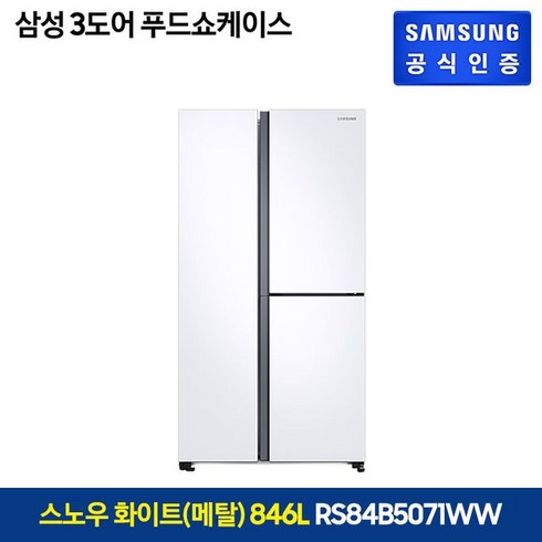 삼성 삼성 3도어 푸드쇼케이스 메탈화이트 냉장고 (RS84B5071WW), 단일옵션