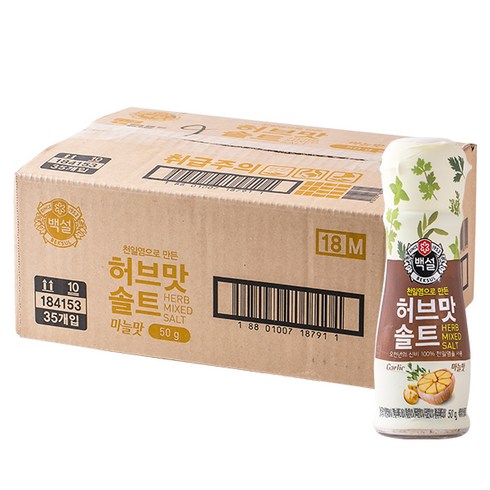 백설 허브맛 솔트 마늘맛, 50g, 35개