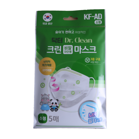 어린이비말마스크 - 크린 KF-AD 비말차단용 마스크 5매입 의약외품 식약처허가 어린이 일회용 화이트, 2개