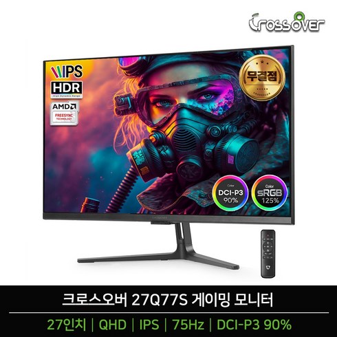 크로스오버 27Q77S QHD IPS 2560 27인치 게이밍 무결점 모니터