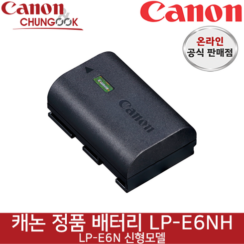 (캐논공식총판) 캐논배터리 정품, LP-E6NH