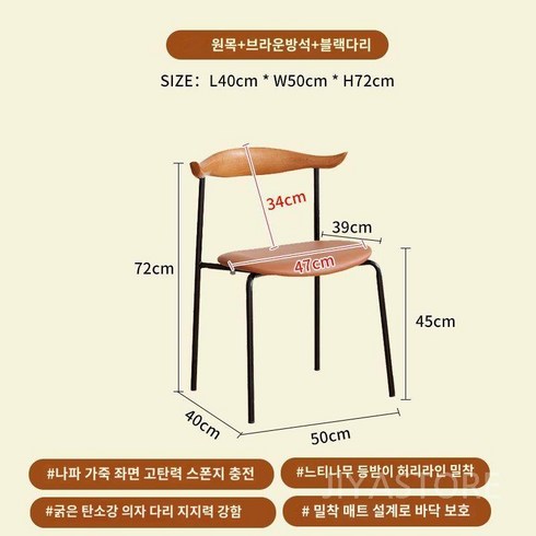 칼한센앤선 한스베그너 CH88 의자 식탁의자 카우체어 오마주, 4, 1개