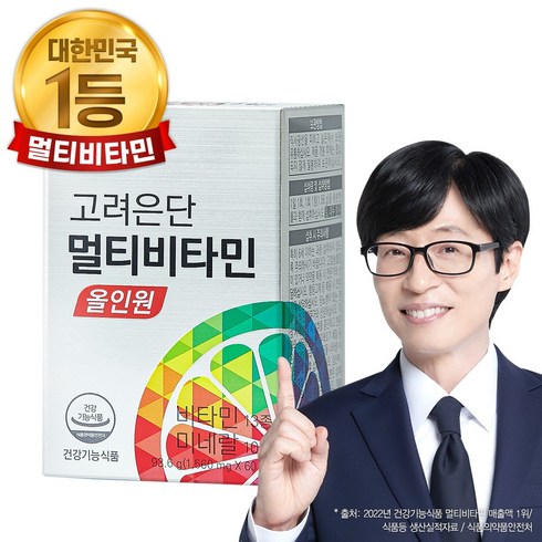 멀티비타민 올인원  - 고려은단 멀티비타민 올인원, 60정, 1개